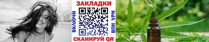 Купить закладку Кокаин  Меф мяу мяу  Каннабис  Симферополь