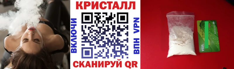 Amphetamine 98%  Купить  Симферополь 