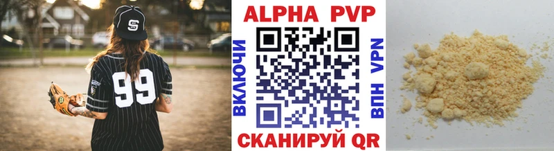 Alfa_PVP СК КРИС  Купить где  Симферополь 