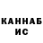 Метамфетамин мет PundaHandz