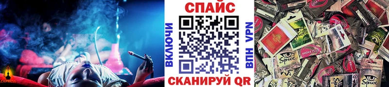 Бутират 1.4BDO  Купить закладки  Симферополь 