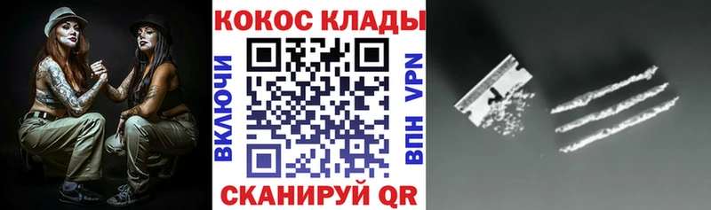 Кокаин 98%  Купить где  Симферополь 