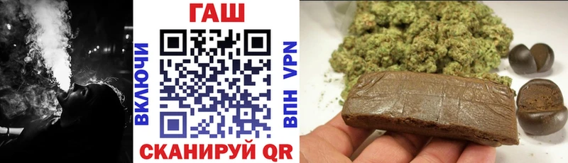 ГАШ Premium  Купить где  Симферополь 