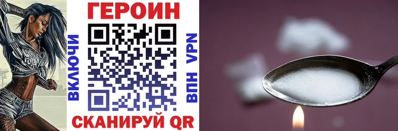 Купить  Симферополь  Героин белый 