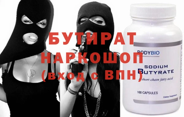 скорость mdpv Киреевск