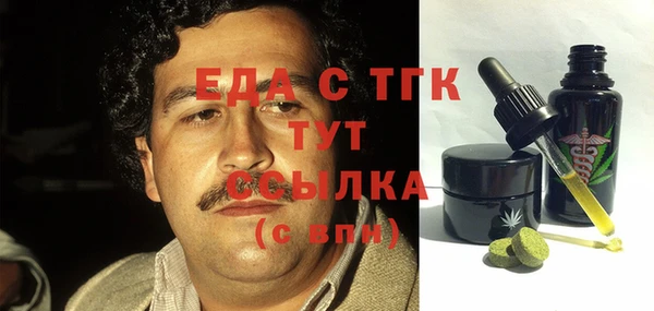 марки nbome Кинешма
