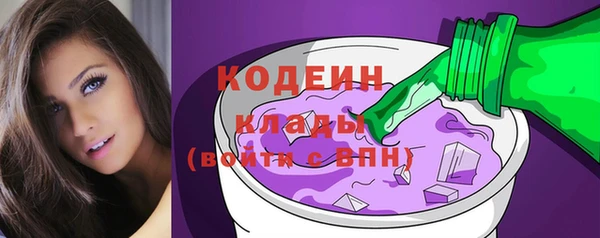 марки nbome Кинешма