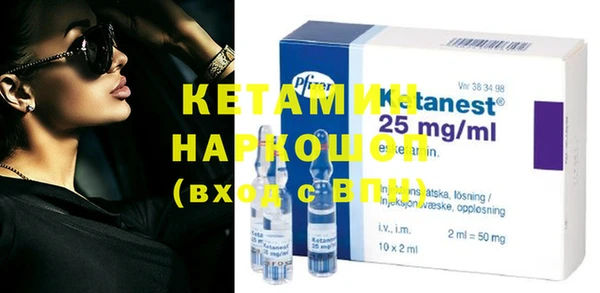 марки nbome Кинешма