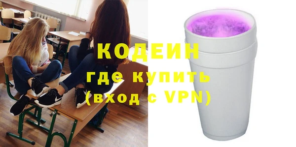 скорость mdpv Киреевск