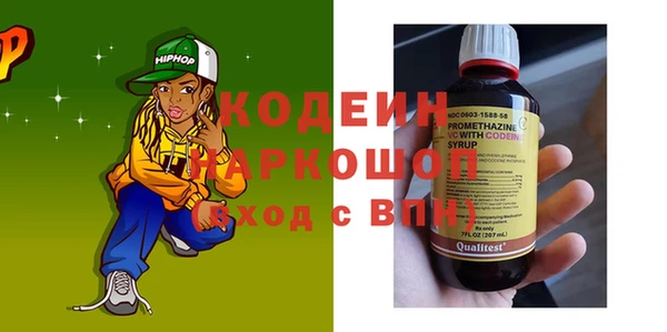 скорость mdpv Киреевск