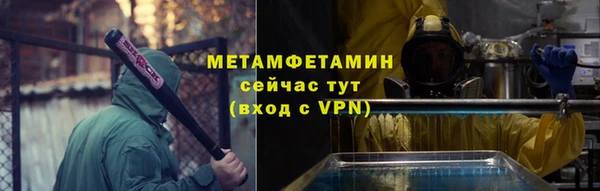 марки nbome Кинешма