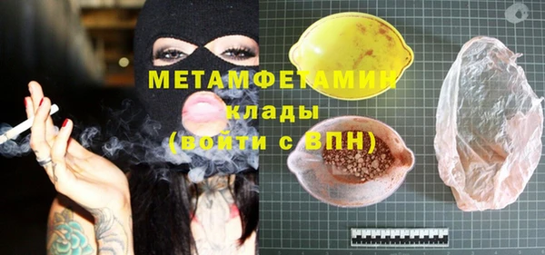 марки nbome Кинешма