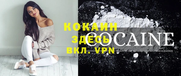марки nbome Кинешма