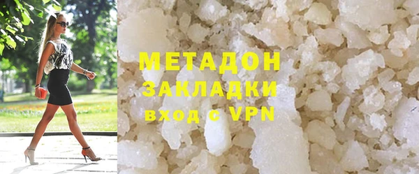 марки nbome Кинешма