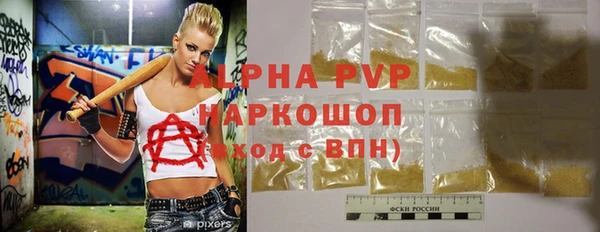 скорость mdpv Киреевск