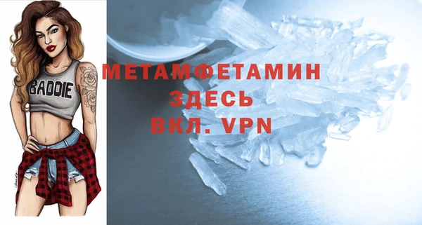 скорость mdpv Киреевск