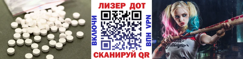 Лсд 25 экстази кислота  Купить где  Симферополь 