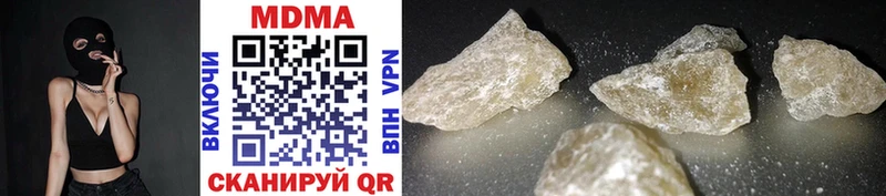 MDMA crystal  Купить закладки  Симферополь 