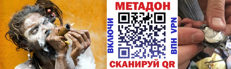 Купить где  Симферополь  МЕТАДОН methadone 