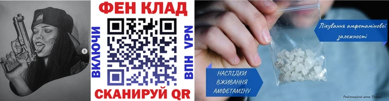 МЕТАМФЕТАМИН винт  Купить закладки  Симферополь 