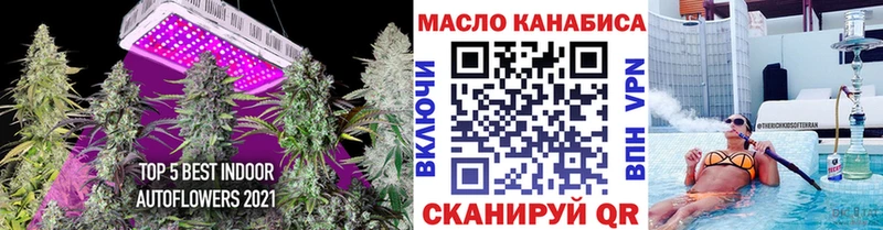 Купить закладки  Симферополь  Дистиллят ТГК жижа 