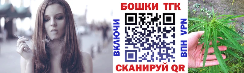 Каннабис OG Kush  Купить закладки  Симферополь 
